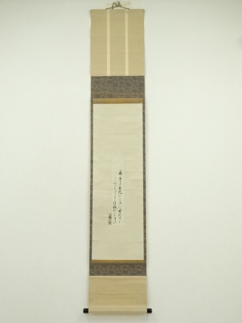 江戸末期　村岡局（津崎矩子）筆　和歌　肉筆短冊掛軸（由緒書・共箱）